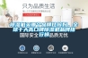 除濕機(jī)買哪個(gè)品牌比較好，全球十大高口碑除濕機(jī)品牌排行榜