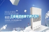 工業抽濕機哪個牌子好？