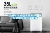 醫用除濕機廠家哪家好，醫院室用除濕設備推薦