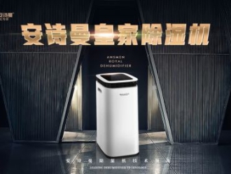 常見(jiàn)問(wèn)題儀表著陸系統(tǒng)的濕度控制
