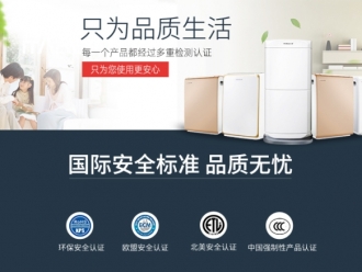 常見(jiàn)問(wèn)題檔案室防潮還是要用除濕機(jī)