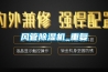 風管除濕機_重復