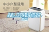 優品？南通超低露點轉輪除濕機(2022更新成功)(今日／優評)