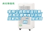 家用空調有除濕效果，還有必要單獨安裝除濕機嗎？ – 施諾官網(wǎng)