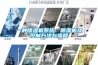 一種除濕機系統、除濕機及控制方法與流程