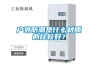 戶外防潮墊什么材質的比較好？