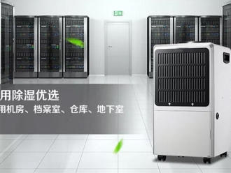 常見問題高效倉庫除濕機(jī)，倉庫防潮除濕解決方案
