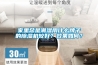 家里總是潮濕用什么牌子的除濕機較好？效果如何？