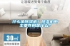 什么是除濕機(jī)？除濕機(jī)的主要作用是什么？