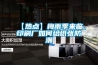 【熱點】梅雨季來臨，印刷廠如何給紙張防潮