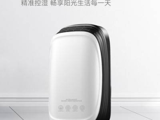 常見問題檔案室潮濕不用怕，環(huán)科專業(yè)檔案室除濕機(jī)來幫您