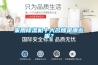 家用除濕機十大名牌是哪些呢？