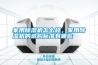 家用除濕機(jī)怎么樣，家用除濕機(jī)的選購標(biāo)準(zhǔn)有哪些