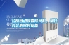 公廁自動噴香除臭機(jī)，壁掛式公廁除臭設(shè)備