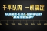 除濕機(jī)怎么選？都有哪些好的除濕機(jī)品牌？