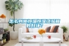 怎么判斷恒溫恒濕試驗(yàn)箱的好壞？
