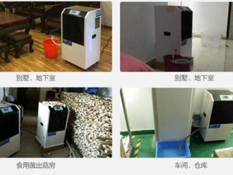 常見問題雙向流新風(fēng)除濕機，雙向流新風(fēng)凈化除濕系統(tǒng)