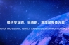 如何根據家庭及辦公場所房間面積大小選擇相應的除濕機？