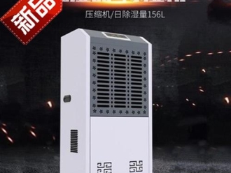 行業新聞除濕專家--杭州環科電器教您除濕機清潔小技巧