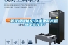 轉(zhuǎn)輪除濕機(jī)SHA型彈簧減振器型號齊全