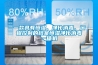 一款具有恒濕、凈化消毒、遠程控制的檔案恒濕凈化消毒一體機