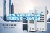 選對(duì)倉庫用除濕機(jī)，遠(yuǎn)離倉庫潮濕發(fā)霉---工業(yè)除濕機(jī)