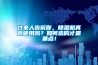 過來人告訴你，除濕機真的管用嗎？如何選購才是重點！