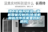 地下室新風(fēng)除濕一體機(jī)智能控制嗎(除濕機(jī)和新風(fēng)系統(tǒng)需要同時用嗎)