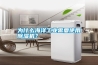 為什么海洋工業需要使用除濕機？