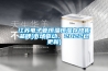江蘇電子管恒溫恒濕存放柜品牌(市場驅動，2022已更新)