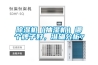 除濕機(jī)（抽濕機(jī)）哪個(gè)牌子好，準(zhǔn)確分析？