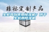 生蠔可以使用除濕機(jī)？烘干生蠔用除濕機(jī)