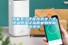 節(jié)能型冷平衡技術(shù)步入式恒溫恒濕試驗房是如何制造快訊
