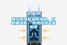 雅安市高低溫除濕機，工業抽濕機  恒溫恒濕非標機器