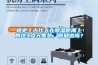 趣史丨古代人在除濕防潮上的這3點(diǎn)大智慧，你知道嗎？