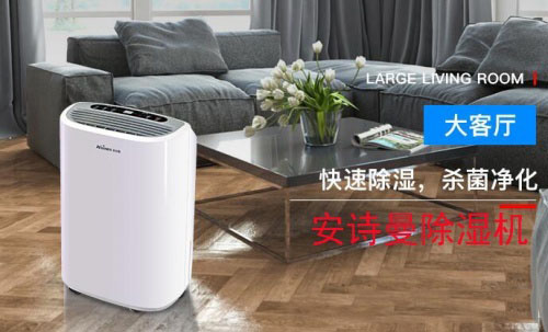 空氣濕潤對人體健康有什么影響？