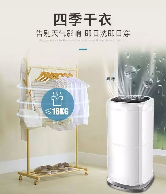 用除濕機(jī)干衣，安詩(shī)曼家用智能化抽濕除濕機(jī)